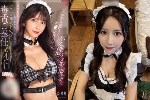 sex khau dam,phim sex lan xinh yeu 06,sex bella poarch Quản lý của chồng đã giúp tôi thoả mãn