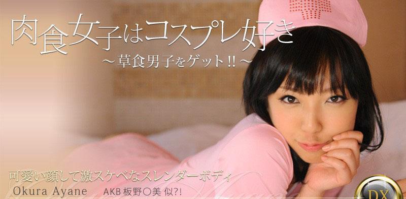 phim sex luon luan Móc lồn cô gái bị chồng bỏ rơi