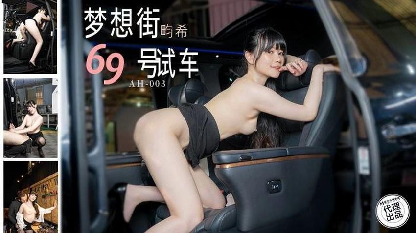 clip sex ceo nhã lê,xem phim sex đài loan,phim sex kohey níhi Nhân viên bán đồ lót nữ tận nhà nao jinguji